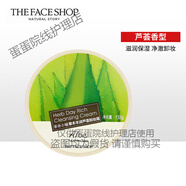 菲詩小鋪（THE FACE SHOP）卸妝膏女眼唇臉部清爽溫和清潔深層卸妝霜乳啫喱便攜男士 135g蘆薈香型