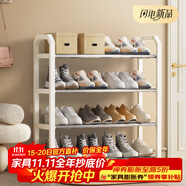 安爾雅簡易鞋架家用門口收納鞋柜宿舍經(jīng)濟(jì)型鞋架子置物架