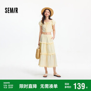 森馬（Semir）套裝女大圓領(lǐng)短上衣木耳邊蛋糕裙2025夏季肌理兩件套109325117003