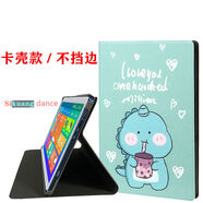 懷音適用滿(mǎn)分星M6學(xué)習機防摔保護套104英寸1036寸平板電腦卡通皮 小恐龍送鋼化膜筆收藏送護