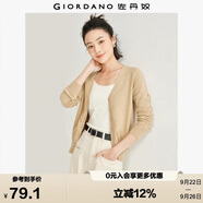 佐丹奴針織開衫女小外套 純棉V領(lǐng)小衫女 外搭純色女外衣05350649