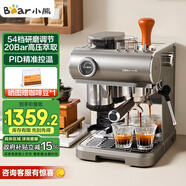 小熊（Bear）【政府補貼】咖啡機 意式半自動家用機械艙咖啡機 萃取研磨一體機 現(xiàn)磨咖啡豆KFJ-L15M8