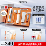 珀萊雅（PROYA）【易烊千璽同款】雙抗精華美白特證版煥白凈亮精華液補(bǔ)水保濕精華 雙抗精華50ml禮盒裝