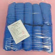 超厚一次性鞋套防水特厚防滑塑料室內加厚雨鞋套耐磨學(xué)生腳套防雨 5點(diǎn)0100加大碼29-48碼可穿