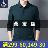 袋鼠長袖T恤男春秋款新品休閑體恤衫男裝時尚商務(wù)薄款純色男士翻領(lǐng)上衣 2803深綠色 185/3XL