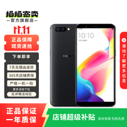 OPPOR系列二手手機 顏色規(guī)格參考質(zhì)檢報告 OPPO R15 (夢鏡版)