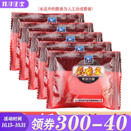 西部風(fēng)西部風(fēng)牛B鯽魚(yú)味精紅黃鯽粉泡米曲酒泡窩料誘食劑VB魚(yú)味精添加劑 麝香王粉*5袋