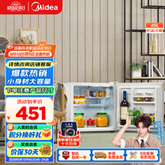 美的（Midea）45升單門(mén)迷你小冰箱租房宿舍辦公室家用冷藏小型電冰箱美妝可用節(jié)能安靜運(yùn)行BC-45M【國(guó)家補(bǔ)貼】