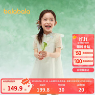 巴拉巴拉女童裙子兒童連衣裙2025夏改良云肩網(wǎng)紗裙國風(fēng)208225111038