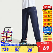 安踏兒童運動(dòng)褲男童裝長(cháng)褲大童褲2025年夏季衛褲休閑速干褲防蚊褲子 【新疾飛速干】丹幕藍7501-2 165 cm