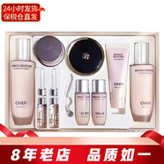 歐蕙（OHUI）歐惠套裝水乳霜套盒 極源生至臻修護(hù)緊致護(hù)膚禮盒七夕情人節(jié)禮物 驚喜水分四件套盒