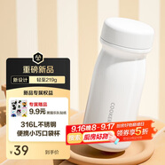 炊大皇316L不銹鋼保溫杯便攜口袋杯子保冷小巧超輕外出350ml（霜奶白）
