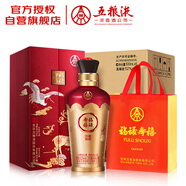 五糧液股份 福祿壽禧六合同春濃香型白酒52度500mL*6瓶整箱婚宴 送禮