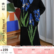 兩三事梵高文藝 云端畫語 2025春季新款向日葵荷葉邊裙擺針織半身裙 黑色 M