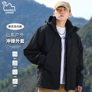 東方駱駝（EASTERN CAMEL）情侶三合一沖鋒夾克男女裝戶外運(yùn)動(dòng)外套防風(fēng)衣 黑色單衣 L 