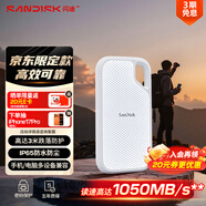 閃迪（SanDisk）1TB Type-c USB3.2 NVMe移動(dòng)固態(tài)硬盤(pán) PSSD E5D京東限定版 1050MB/s 三防保護(hù) 手機(jī)直連筆記本外接