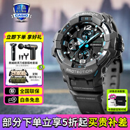 卡西歐（CASIO）G-SHOCK手表太陽能大泥王戶外運(yùn)動(dòng)防震防水男士腕表 GR-B300-8A2PR新款空霸三代