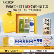 歐舒丹護(hù)手霜禮盒乳木果修護(hù)3支裝保濕滋潤潤膚持久留香伴手禮生日禮物