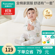全棉時(shí)代嬰幼童家居服套裝純棉舒適透氣長(zhǎng)袖圓領(lǐng)打底服 童話樹屋100碼
