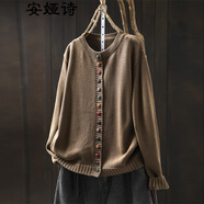 安婭詩(shī)文藝圓領(lǐng)毛衣外套女秋款寬松針織開(kāi)衫女寬松彩色紐扣棉線(xiàn)針織衫 深卡其 均碼