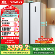 西門子（SIEMENS）502升變頻無霜對開門冰箱 家電國家補(bǔ)貼以舊換新 雙開門家用大容量長效保鮮超薄嵌入白KA50NE20TI
