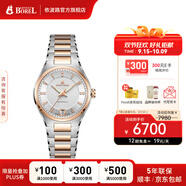 依波路（ERNEST BOREL）瑞士表情侶機械表原裝進口送老公傳承系列周年禮物 女表【29.5MM】N0565B0A-MN2N