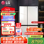 LG冰箱 655升雙開(kāi)對開(kāi)門(mén)電冰箱 變頻風(fēng)冷無(wú)霜 節能凈味養鮮 快速冷凍制冰 大容量超薄家用玻璃門(mén) 凝脂白S652GTW16B