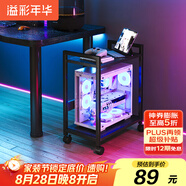 溢彩年華電腦主機(jī)放置架增高托架電競(jìng)房移動(dòng)小推車儲(chǔ)物架零食收納架6856