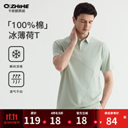 千紙鶴男士線條感純棉短袖POLO衫2025夏季新款商務(wù)休閑通勤T恤上衣夏裝 01A淺綠 M