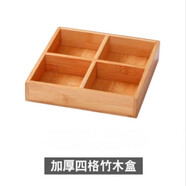 勤凱日式火鍋菜盤(pán)九宮格火鍋拼盤(pán)烤肉店食材配菜餐具分格小吃蔬菜托盤(pán) 4格【無(wú)碟】 無(wú)規格