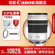 佳能rf70-200f4 專(zhuān)微全畫(huà)幅 小三元鏡頭 打鳥(niǎo) 踏青 適用EOS R R5 RF70-200mm F4 套餐四：升級套餐五（0元升級套餐五，立省200）