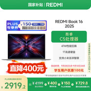 小米（MI）筆記本電腦【國家補貼20%】紅米REDMI Book 16 2025輕薄本辦公本高性能英特爾酷睿Core5-210H新品