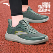 安踏（ANTA）晴空跑步運(yùn)動鞋男鞋2025秋季皮面防水網(wǎng)面透氣輕便減震耐磨休閑鞋 【網(wǎng)面新款-限時特價】硅藻綠/數(shù)字霧灰-7 42