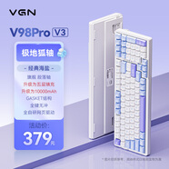 VGN 【新品首發(fā)】V98Pro V3 有線(xiàn)/藍牙/無(wú)線(xiàn)三?？椭苹瘷C械鍵盤(pán)10000mAh電池gasket結構 電競游戲辦公 全新升級 V98Pro V3 極地狐軸 海鹽