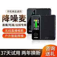 十盞燈 無線麥克風(fēng)領(lǐng)夾麥克風(fēng)收音麥?zhǔn)謾C(jī)電腦聲卡專用話筒錄音設(shè)備 N10無線領(lǐng)夾麥【五檔降噪】蘋果線