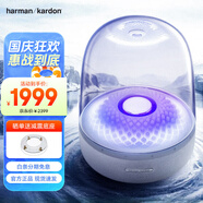 哈曼卡頓 琉璃4代音響  琉璃3代升級款 Aura Stuio 4 藍(lán)牙音箱 桌面家用電腦音響家庭影院生日禮物 琉璃四代 鉑金款 音箱