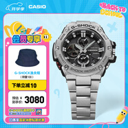 卡西歐（CASIO）G-SHOCK GST-B100系列卡西歐手表鋼鐵堅韌之心時(shí)尚男士手表 禮物 GST-B100D-1APFT太陽(yáng)能+手機連接