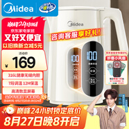 美的（Midea）電熱水壺?zé)畨刈詣?dòng)斷電保溫一體316L不銹鋼 保溫水壺7段調(diào)溫恒溫壺 1.7升17X304-PRO