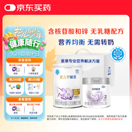 雀巢(nestle)安兒寧能恩(僅限6-12月齡的寶寶+鉑初能恩2段200g)