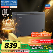 美菱（MeiLing）301升減霜84.1%大容量家用冰柜冷藏冷凍轉(zhuǎn)換冷柜雪糕冰柜一級(jí)能效臥式冰箱BC/BD-301DT灰國(guó)家補(bǔ)貼