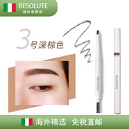 悅詩風(fēng)吟（Innisfree）眉筆防水防汗持久不脫色自動眉筆便攜初學(xué)者學(xué)生灰色 3號深棕色  升級款