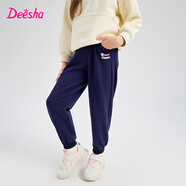 笛莎（DEESHA）童裝女童褲子2025新款春秋兒童休閑長(zhǎng)褲女孩束腳運(yùn)動(dòng)褲 藏青 160 cm
