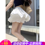 歐貝汐白色半身裙女防走光南瓜花苞裙夏季學(xué)生蛋糕裙高腰百褶蓬蓬短裙子 白色 M 【建議96-115斤】