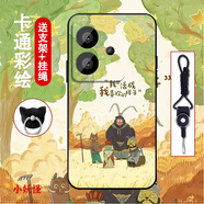 機(jī)諾基 適用紅米NOTE13手機(jī)殼浪浪山小妖怪13PRO動(dòng)漫硅膠防摔NOTE13R小豬妖奇譚13PRO+男女款保護(hù)套 經(jīng)典黑-小妖怪6 紅米NOTE13