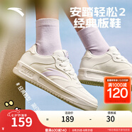 安踏輕松板鞋厚底小白鞋女鞋2025秋季學(xué)生增高百搭運(yùn)動(dòng)鞋子輕便休閑鞋 【質(zhì)感立體logo】白/暮山紫-2 37.5