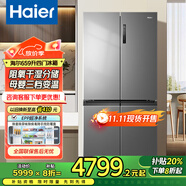 海爾（Haier）四開門T型多門嵌入式659升十字對開門一級能效雙變頻雙循環(huán)風冷無霜超大容量囤貨雙開門電冰箱 EPP超凈系統(tǒng)-母嬰三檔變溫空間+阻氧干濕分儲