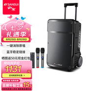 山水（SANSUI）A08 戶外K歌專用音響大功率重低音廣場(chǎng)舞智能音箱多媒體會(huì)議帶麥克風(fēng)8英寸電木吉他民謠樂器音箱
