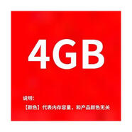 原裝于聯(lián)想Z470 Z480 Z570 Z360 Z370 Z380 G470內(nèi)存條2G 4G1333 淺黃色 1333GB 1333條 HZ