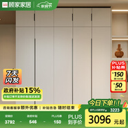 顧家家居（KUKA）顧家木藝 衣柜 現代簡(jiǎn)約ENF級儲物柜子衣櫥趟門(mén)臥室家具 PT8020GY 5門(mén)衣柜(3門(mén)+2門(mén)B款)-2.0米 不帶頂柜-總高2米