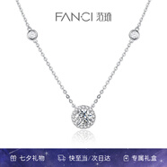 Fanci范琦星點項鏈女銀鎖骨鏈生日女友七夕情人節(jié)禮物女士送閨蜜 會員刻字/代寫賀卡